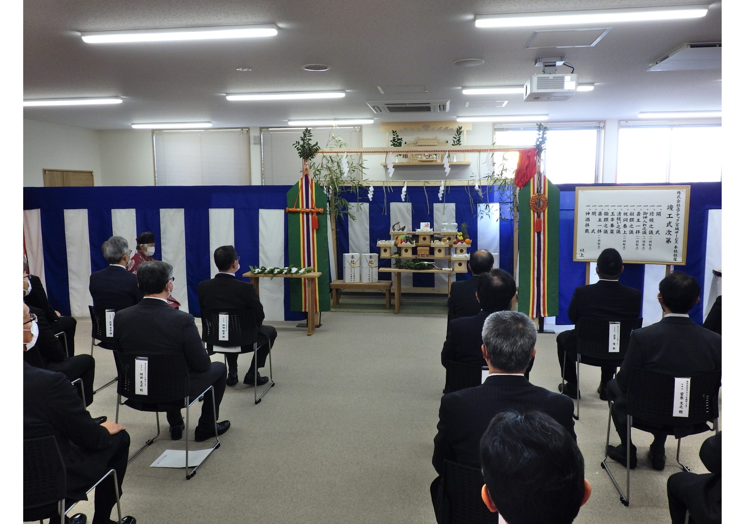 竣工式 佐藤建設 宮城県岩沼市の建設会社佐藤建設 宮城県岩沼市の建設会社